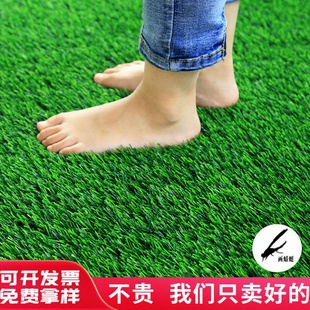 仿真草坪假皮人工造绿地毯垫塑料网格铺垫足球场装饰消音围挡户外