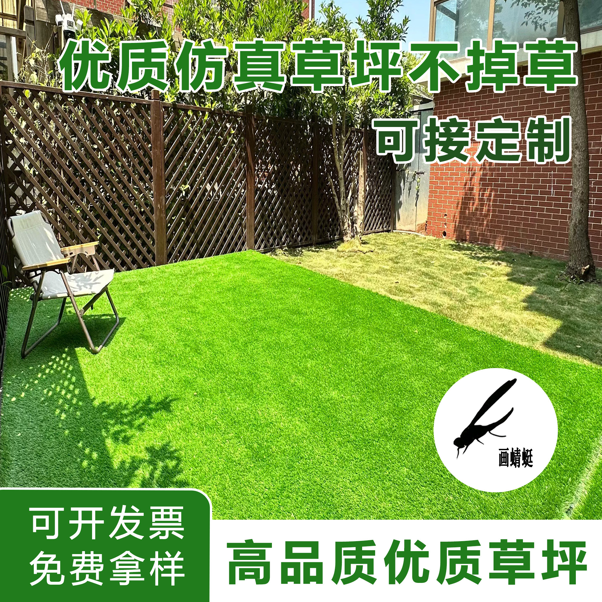 仿真草坪围挡户外足球场消音垫铺网格人工造绿地毯塑料垫假皮装饰图片