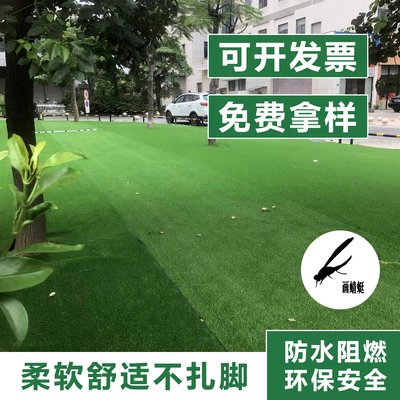 仿真草坪围挡户外足球场消音垫铺网格人工造绿地毯塑料垫假皮装饰