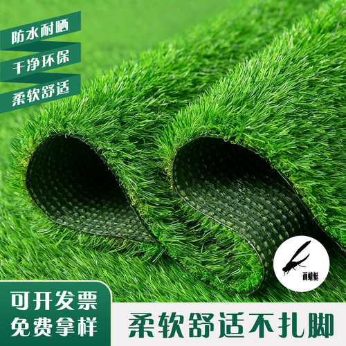 仿真草坪围挡户外足球场消音垫铺网格人工造绿地毯塑料垫假皮装饰
