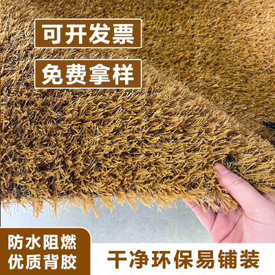 仿真沙滩草草坪地毯户外庭院楼顶造景装饰地垫人工造塑料假草皮