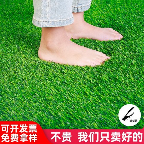 仿真草坪围挡塑料假皮人工造绿垫户外网格消音垫铺地毯足球场装饰