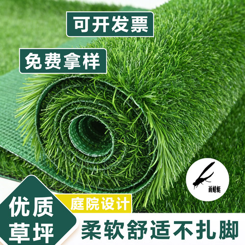 仿真草坪围挡户外足球场消音垫铺网格人工造绿地毯塑料垫假皮装饰