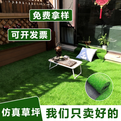 仿真草坪围挡户外足球场消音垫铺网格人工造绿地毯塑料垫假皮装饰