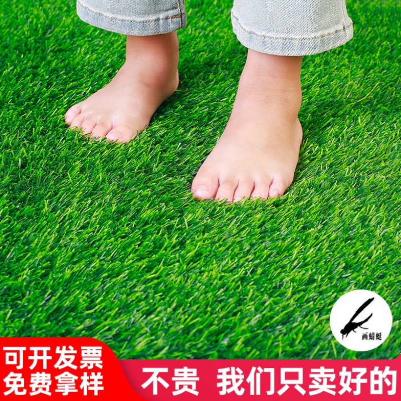 仿真草坪围挡户外地毯假皮人工造绿消音垫塑料铺垫足球场网格装饰