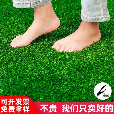 仿真草坪假皮人工造绿地毯垫塑料网格铺垫足球场装饰户外消音围挡