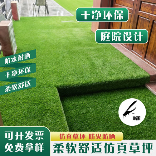 仿真草坪围挡户外足球场消音垫铺网格人工造绿地毯塑料垫假皮装饰