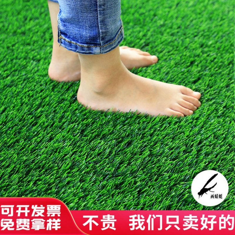 仿真草坪假皮人工造绿地毯垫塑料网格铺垫足球场装饰消音围挡足球