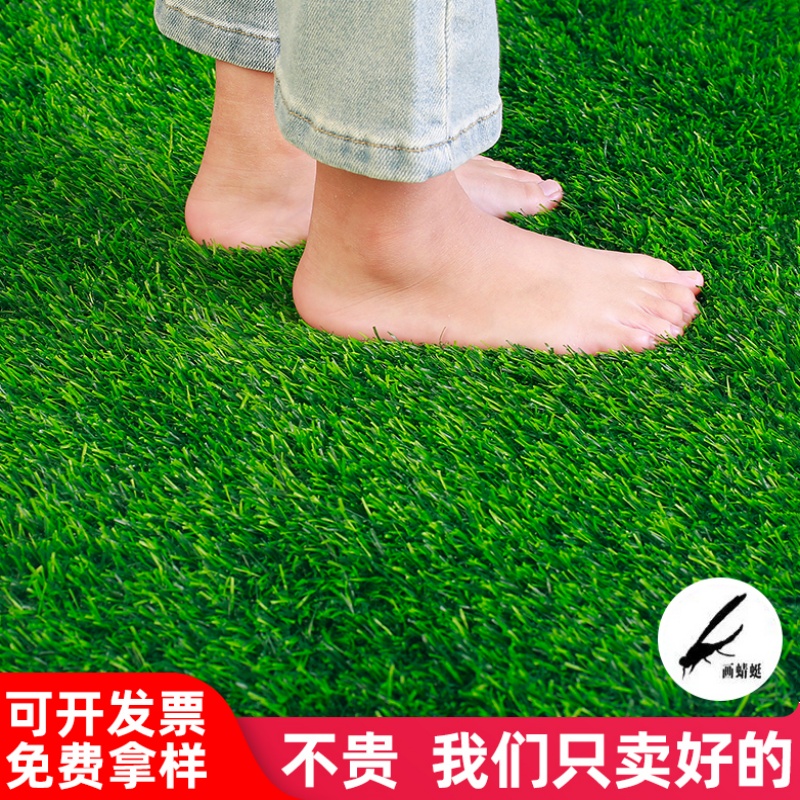 仿真草坪围挡户外地毯网格消音垫铺假皮人工造绿足球场塑料垫装饰