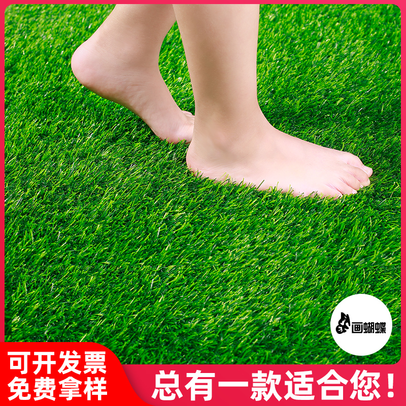 仿真草坪假皮人工造绿地毯垫塑料网格铺垫足球场装饰消音围挡足球