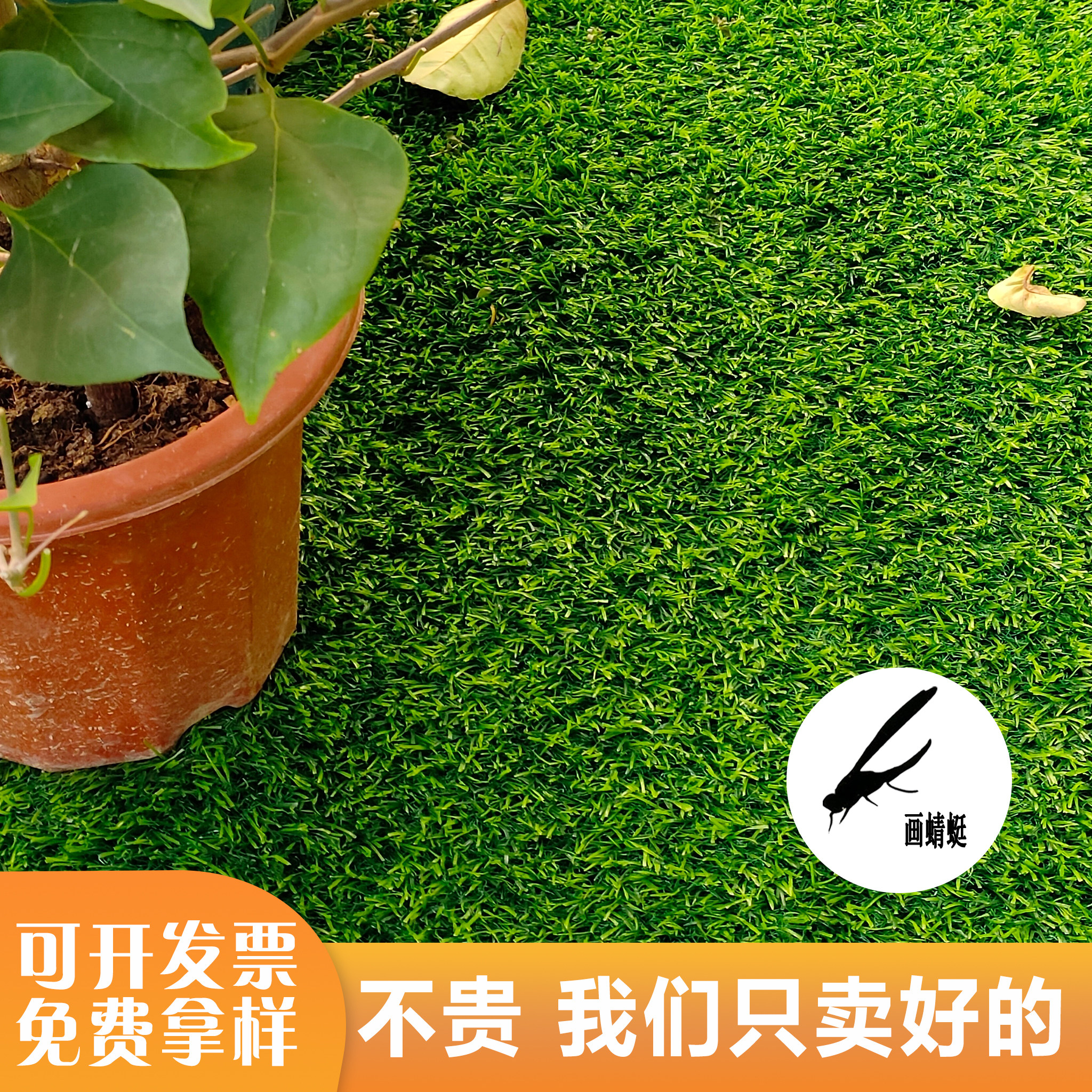 仿真草坪围挡户外足球场消音垫铺网格人工造绿地毯塑料垫假皮装饰图片