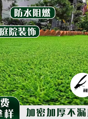 仿真草坪围挡户外足球场消音垫铺网格人工造绿地毯塑料垫假皮装饰