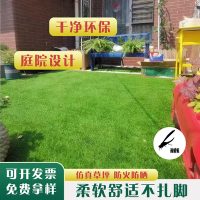 仿真草坪围挡户外足球场消音垫铺网格人工造绿地毯塑料垫假皮装饰