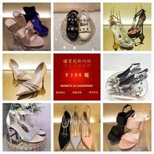 Roberta诺贝达女鞋 夏捡漏合集1 清仓特惠35码