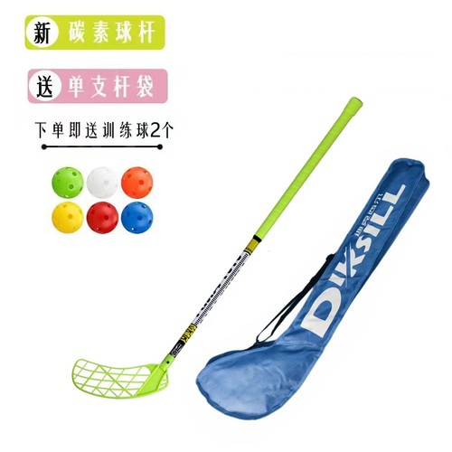 旱地冰球杆软式曲棍球杆
