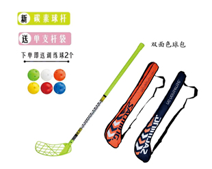 比赛旱地冰球杆套装福乐球 软式曲棍球 地板雪地球 Floorball