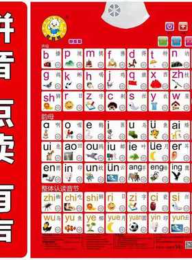 早教小宝宝小孩子看图幼儿园