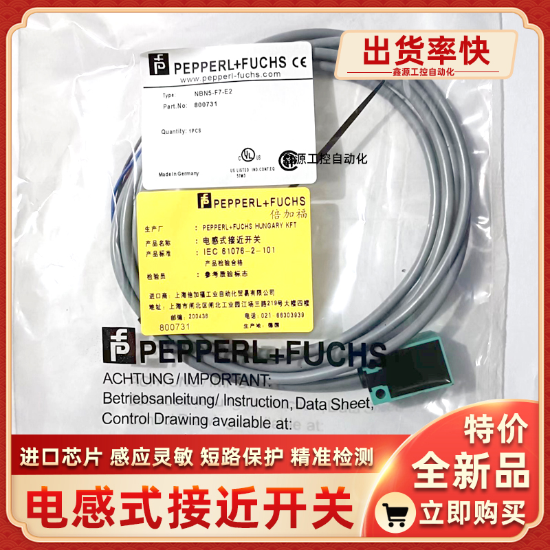 传感器NBB7-F104M-A2-200MM-V1NBB8-F33X-E2-AMPNBB8-F33X-E3-AMP