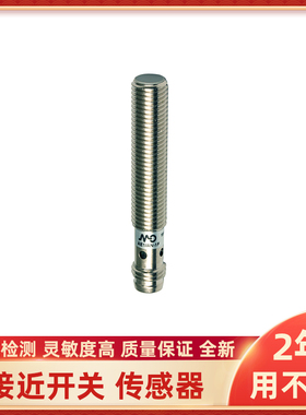 AM6/CN-1A AM6/CN-1C AM6/CN-1H AM6/CN-2A AM6/CN-2C接近开关MD