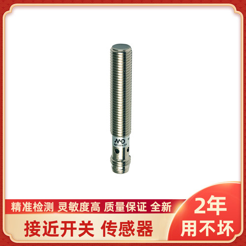 AE1/AN-2H AE1/AN-3A AE1/AN-3F AE1/AN-3H AE1/AN-4A墨迪传感器