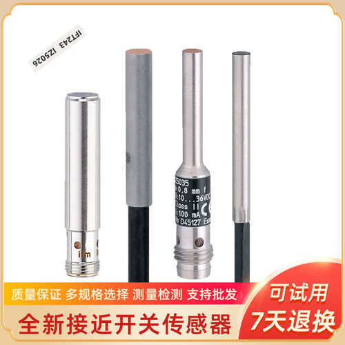 IE5111 IE5208 IE5212 IE5432 IE5317 NE5012 IE5136接近开关全新