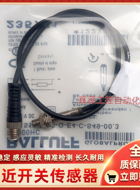 BALLUFF巴鲁夫接近开关BES00MH全新BES 516-3048-G-E4-C-S26-00,3