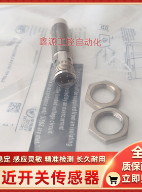 易福门光电开关 OF5062 OG5027 OF5050 OF5051 OGH202 OI5019全新