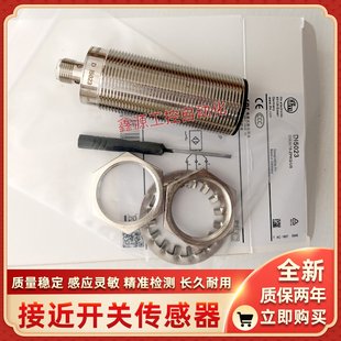 OGH309 易福門光電開關(guān)JAT201 OG5123 OGH307 OGE502全新 OGH311