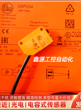 IFM O6S401 T204 E402 E403 T403 P310 P201 P200 P207 P204 P202