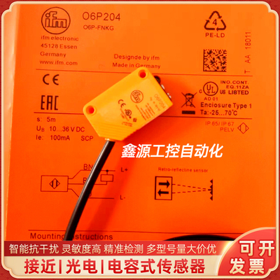 IFM O6S401 T204 E402 E403 T403 P310 P201 P200 P207 P204 P202