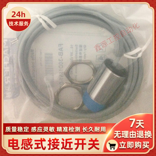 10D16A3 30D10U1 接近开关MACHER FBB DA3 10D16A2