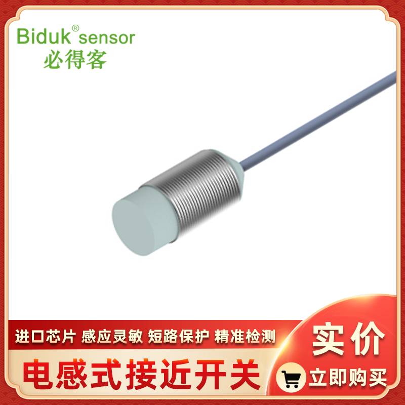 模拟量输出I5CN-M3014G-M4U2 I5CN-M3025G-M4U2 I5CN-M3040G-M4U2