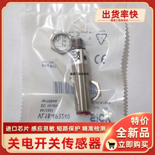 N2412 GRTE18 GRTB18 P2412 F2452光电开关 GRSE18 GRL18 P2422