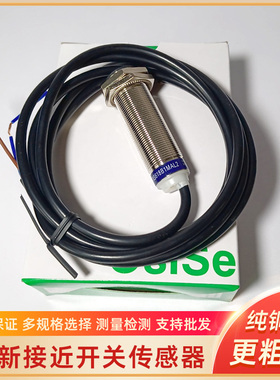 XS218SAMAL5 XS218SANAL10 XS218SANAL2 XS218SANAL5接近开关全新