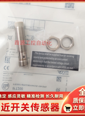 易福门接近开关IFT200 IFT202 IFT201 T217 IFT210 IFT230 IFT222