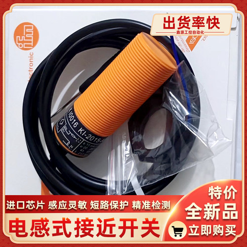 KI6001 KI5300 KI5303 KI5324 KI5301 KI5302电容式接近开关全新