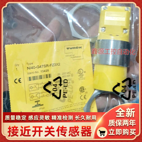 光电开关传感器KOS4-MI-UNP6X-H1141 LOP4.6M-BR85-AADZ5X2全新