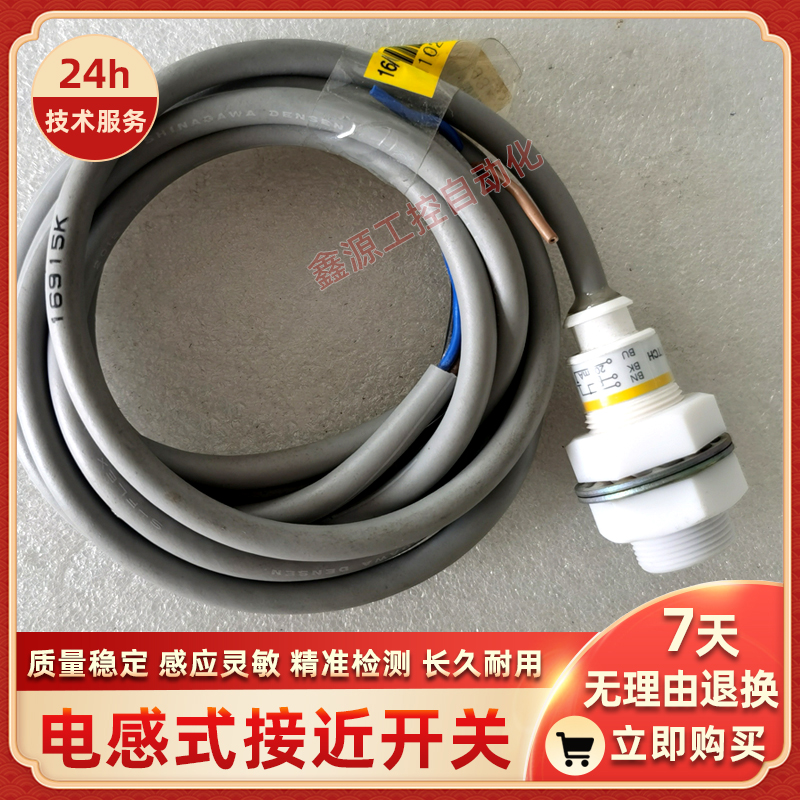FBPT-12D02D1-T2 FBPT-12D02D2-T2 FBPT-12D02N1-D3 马赫接近开关