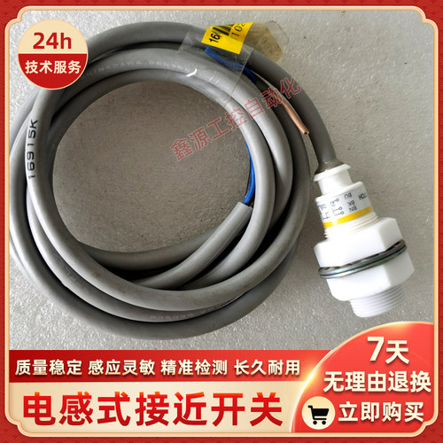 FBPT-18D05N1-D3 FBPT-18D05N2-D3 FBPT-18D05P1-D3 马赫接近开关