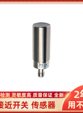 VT2/C0-1H VT2/C0-2B VT2/C0-2H FME1/AP-3F FMES/AN-3F接近开关