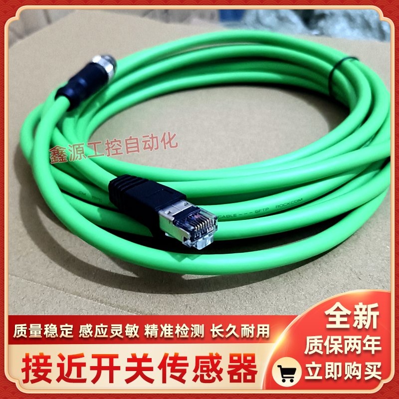 施克SSL-2J04-G05MZ60 YM2D24-C60PN1MRJA 2J04-H20ME 2J04-G05MR