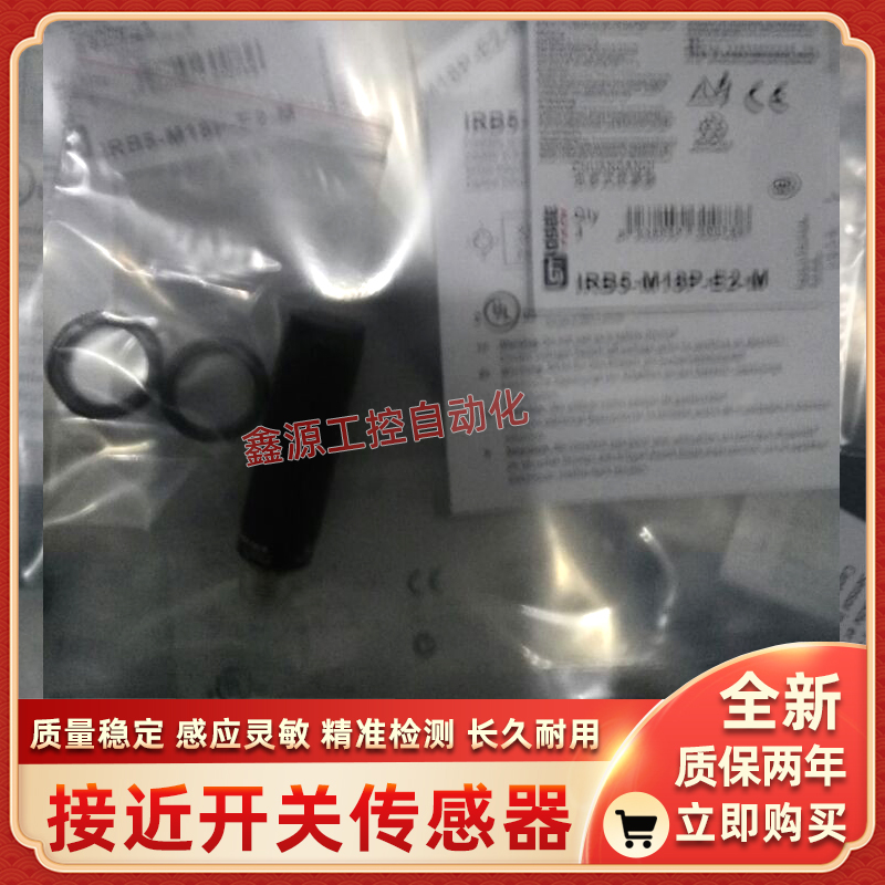吉诺环形开关传感器HN6-Q20T-E2 HN10-Q20T-E1/2M HN10-Q20T-E1新