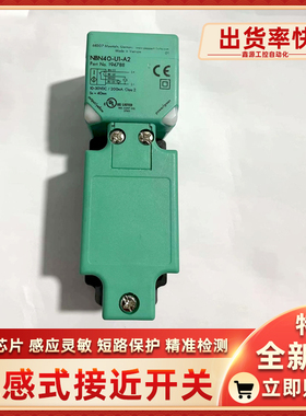 Fi15-WL40-OA41L-Q CA41L VA41L Ni20-WL40-VA41L-Q接近开关宜科