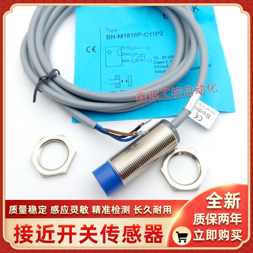 比杜克模拟量BAB-M1804-CI2S12 BAB-M1804-CI2P2 BAB-M1804-CV2P2