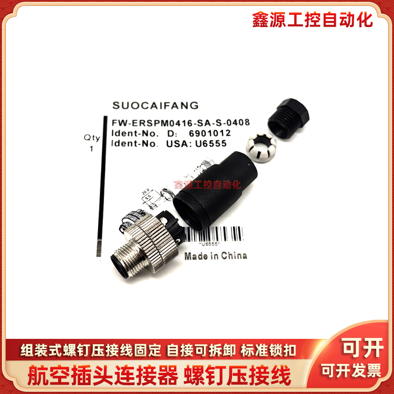 图尔克连接器插头Turck传感器