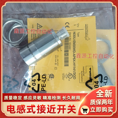 光电开关传感器LOP8M-BT30-VDZ38X3XSOIR200-BS30-VN6X2E全新