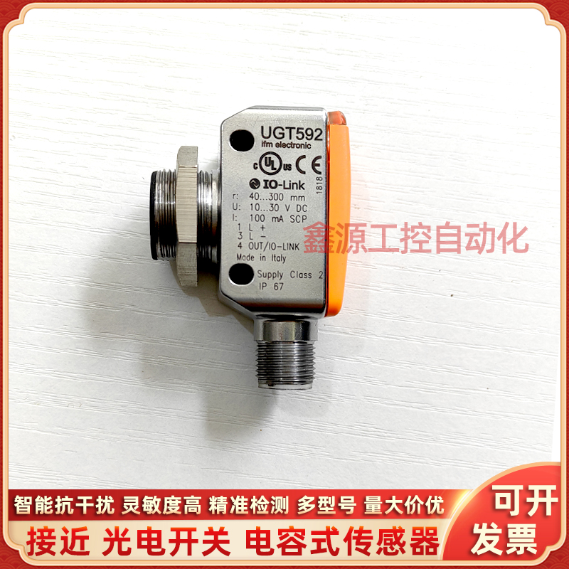 易福门超声波UGT592 UGT588 UGT593 UGT505 UGT581 UGT582 UGT501