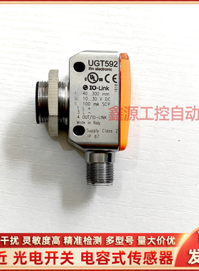 易福门超声波UGT592 UGT588 UGT593 UGT505 UGT581 UGT582 UGT501