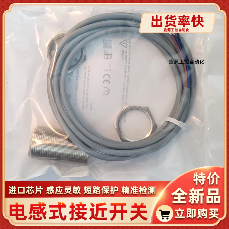 BES00WW BES 516-362-E4-Y-03 BES0163 BES 516-114-BO-C-05全新