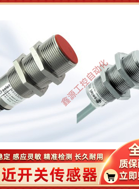 selet赛利特B04EG128NO B04EG128NC B04124POC5 B04124PCC5传感器